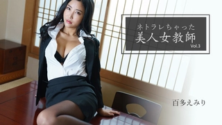 日韩饥渴少妇高潮视频大全-HEYZO-1465 淫らな保健医の妖しい健康診断